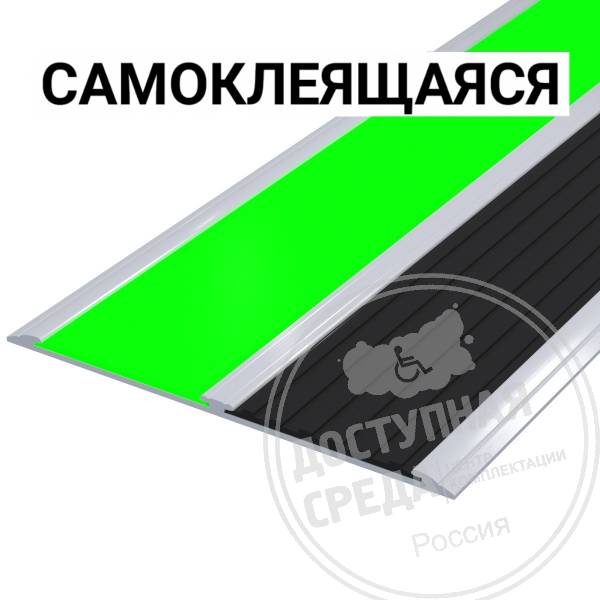 Накладка на ступень, антиванд, двойн, ф/ч AL4x115мм, смк
