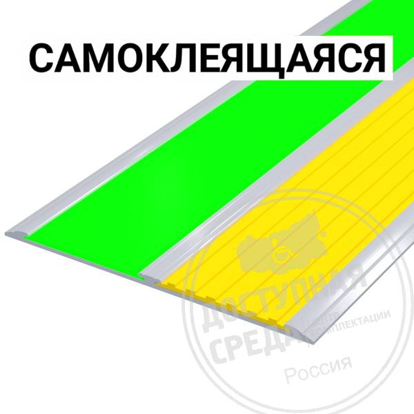 Накладка на ступень, антиванд, двойн, ф/ж AL4x115мм, смк