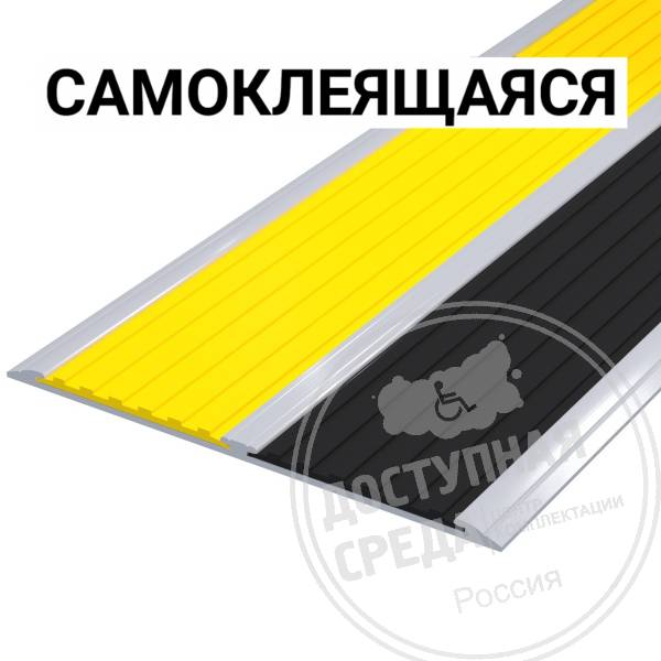 Накладка на ступень, антиванд, двойн, ж/ч AL4x115мм, смк