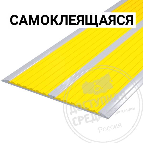Накладка на ступень, антиванд, двойн, ж/ж AL4x115мм, смк