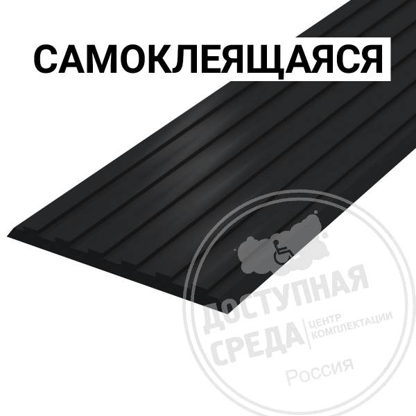 Накладка на ступень прямая, ч 3x50x1000, смк