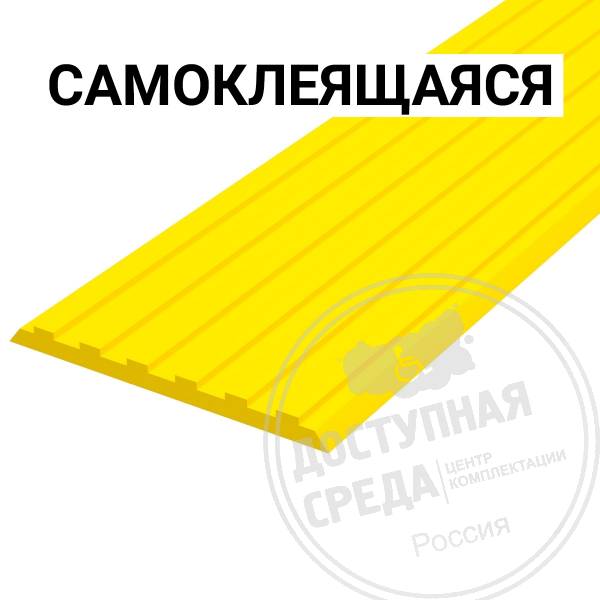 Накладка на ступень прямая, ж 3x50x1000, смк
