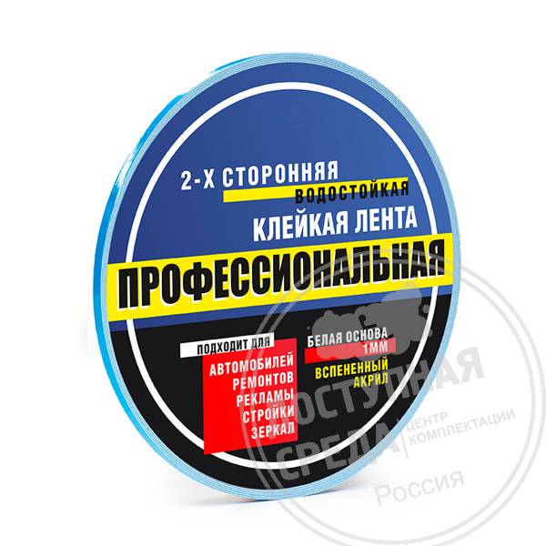 Лента клейкая, 15 мм, (рулон 5м), бел