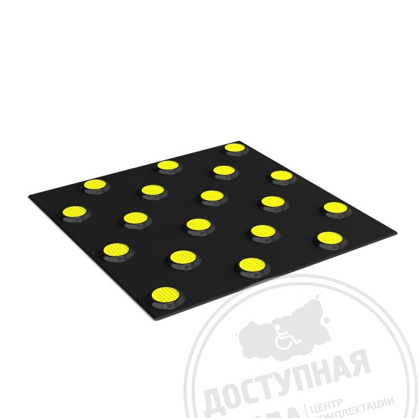 Холодный пластик (конусы шах), 300х300, ч/ж