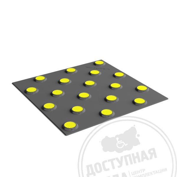 Холодный пластик (конусы шах), 300х300, с/ж