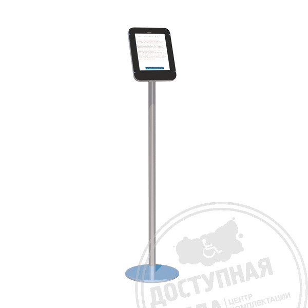 Cистема субтитрирования "Сенсофон", комплект, со стойкой