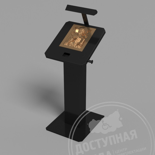 Стойка для экспонатов с наклонной зоной, тип 2