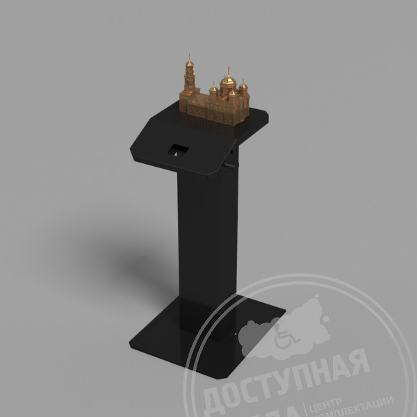Стойка для экспонатов с наклонной зоной, тип 3