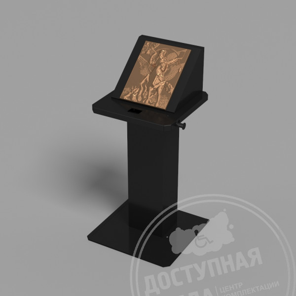 Стойка для экспонатов с наклонной зоной, тип 1