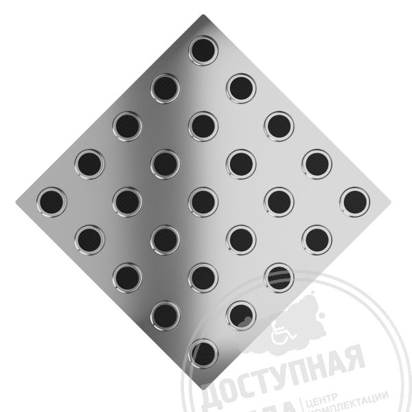 Плитка тактильная (конусы лин) 300х300, AISI304, ч купить арт. 50456-1-AISI304-300x300-B от Федерального дистрибьютора по цене 6 800 ₽Аналоги: Забор без забот; Пандус конструктор