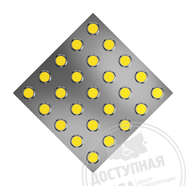 Плитка тактильная (конусы лин) 300х300, AISI304, ж купить арт. 50456-1-AISI304-300x300-Y от Федерального дистрибьютора по цене 6 800 ₽Аналоги: Забор без забот; Пандус конструктор