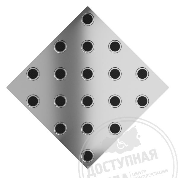 Плитка тактильная (конусы шахм) 300х300, AISI304, ч купить арт. 50456-2-AISI304-300x300-B от Федерального дистрибьютора по цене 4 848 ₽Аналоги: Забор без забот; Пандус конструктор