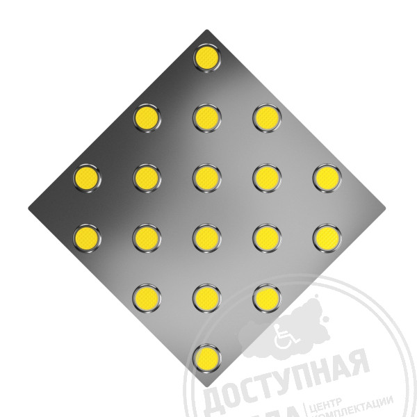 Плитка тактильная (конусы шахм) 300х300, AISI304, ж купить арт. 50456-2-AISI304-300x300-Y от Федерального дистрибьютора по цене 4 848 ₽Аналоги: Забор без забот; Пандус конструктор