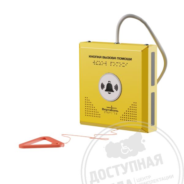 Кнопка вызова ГОСТ, со шнурком, антивандальная, Ст08пс