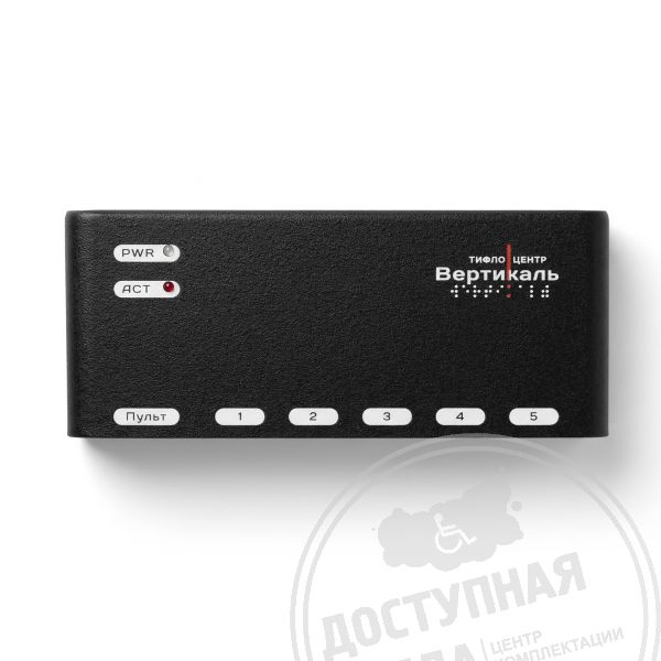 Купить Коммутатор «Страж» системы «СурдоЦентр Wi-Fi», черный арт. 50511K-Bl с доставкой по РФ. Звоните: 8-800-775-63-58