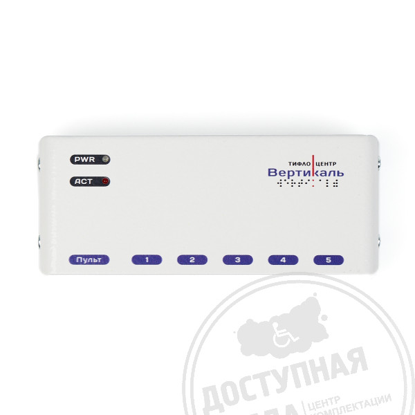 Коммутатор «Страж» системы «СурдоЦентр Wi-Fi»