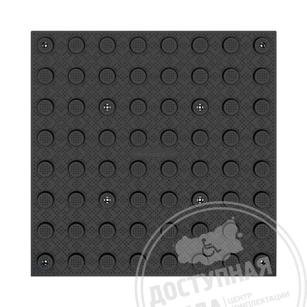 ПВХ тактильная плитка черного цвета 500х500х5 с линейными конусами купить по оптовой цене с доставкой по РФ