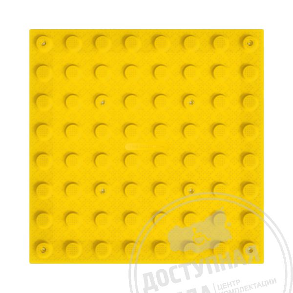 ПВХ тактильная плитка желтого цвета 500х500х5 с линейными конусами купить по оптовой цене с доставкой по РФ
