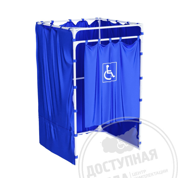 Специальная кабина для голосования, ГОСТ, 1200x1200 купить арт. 50535-1 от Федерального дистрибьютора по цене 50 700 ₽
