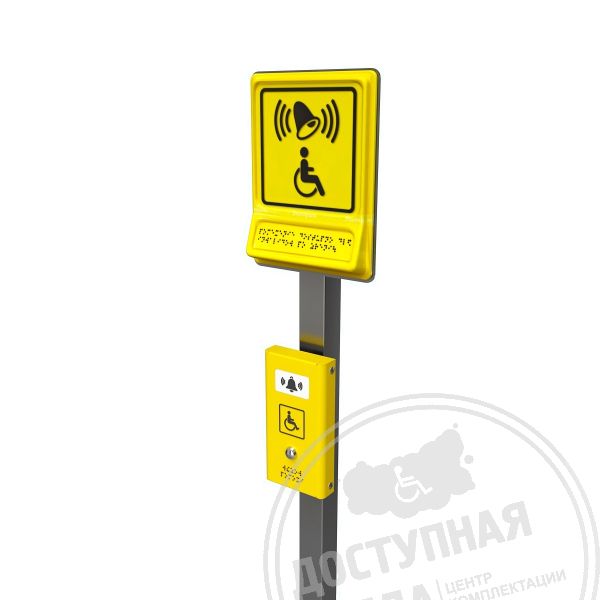 Стойка для пиктограмм и кнопок вызова из нержавеющей стали, индивидуальная купить с доставкой по России можно по номеру: 8-800-775-63-58