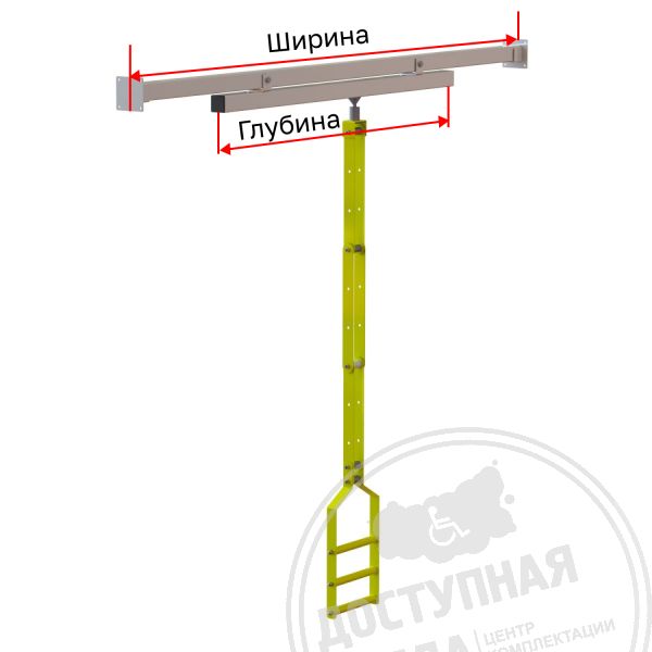Потолочный держатель с индивидуальными размерами для МГН