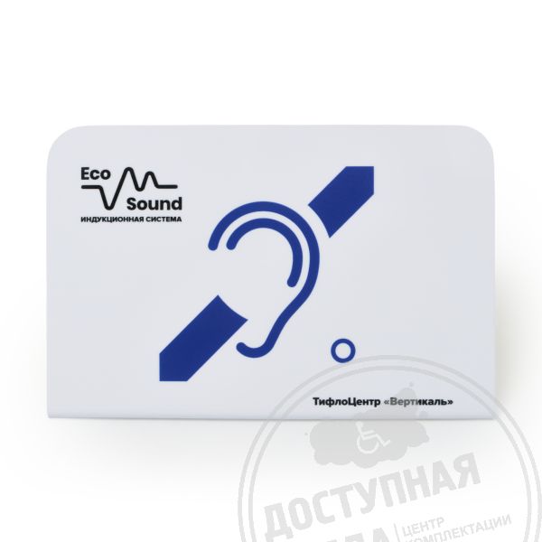 Eco SoundАналоги: Исток А5 78233