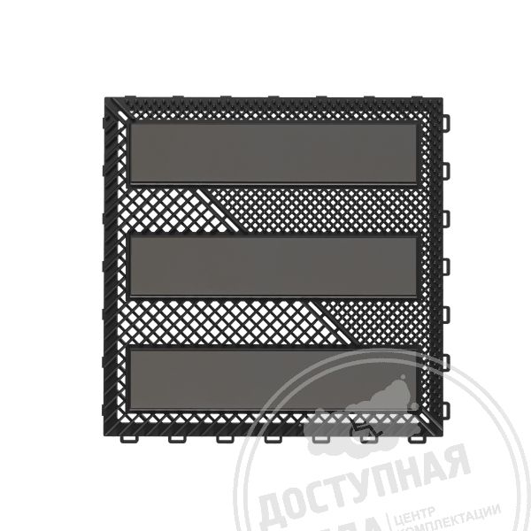 Покрытие грязезащитное модульное, тип 2, черный купить арт. 51959-2-BK от Федерального дистрибьютора по цене 1 158 ₽