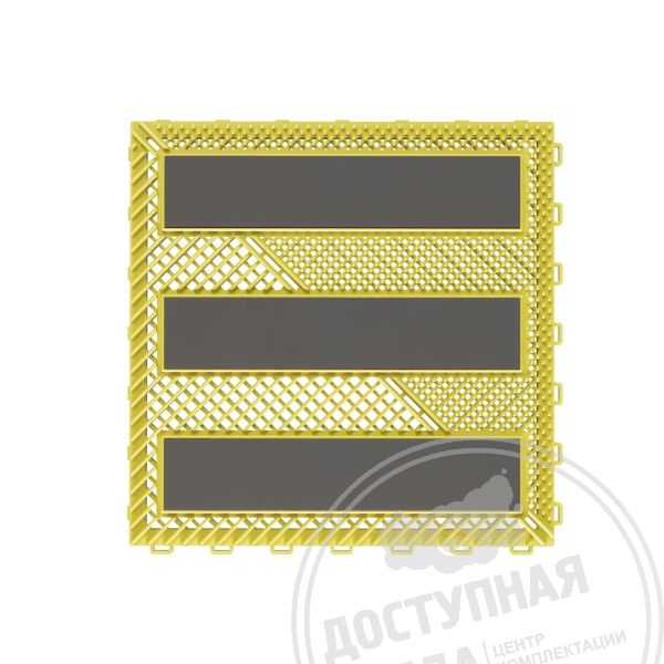 Покрытие грязезащитное модульное, тип 2, жёлтый купить арт. 51959-2-YK от Федерального дистрибьютора по цене 1 152 ₽