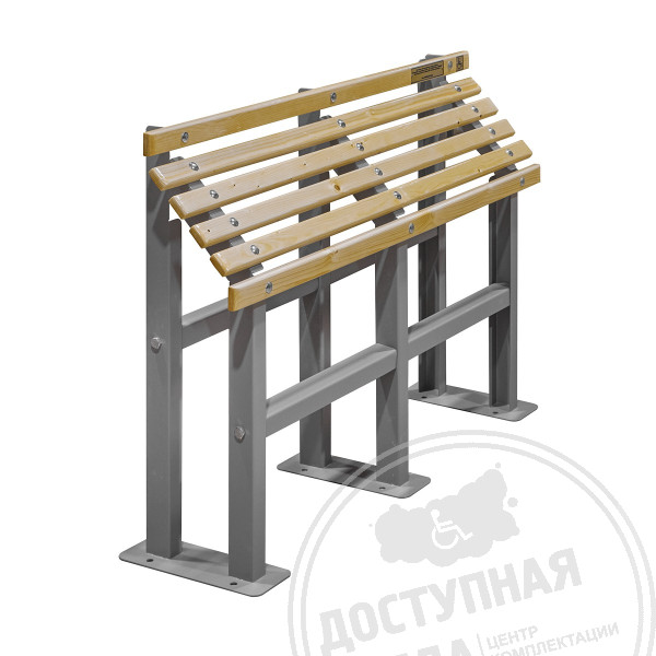 Скамья для инвалидов разборная, опорная