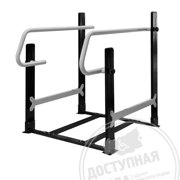 Реабилитационные брусья для беговых дорожек