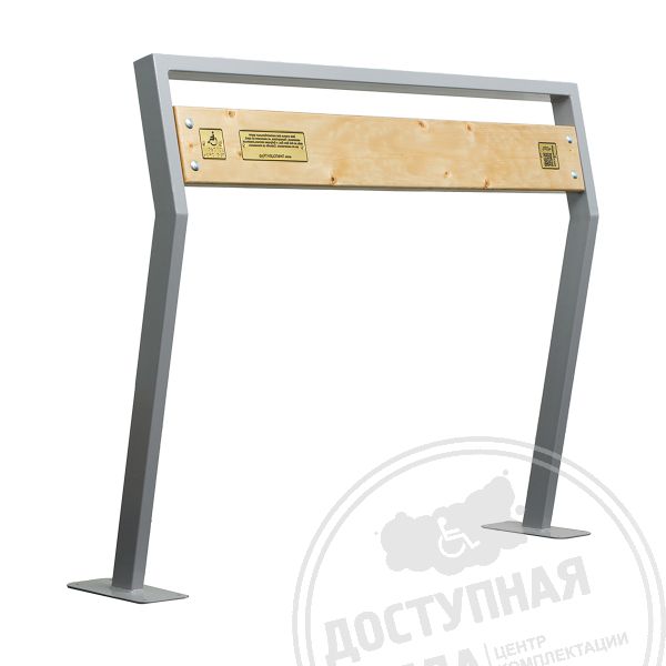 Скамья наклонная, для улицы и помещений, М4, ST3