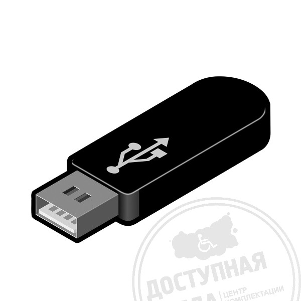 Накопитель (флэш карта) с индивидуальным ПО