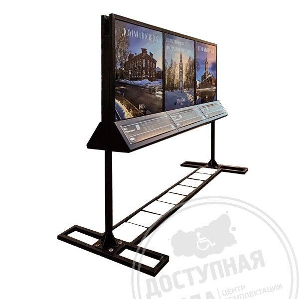 Стенд информационный двухсторонний 2040х3000х1200 мм купить арт. 53010 от Федерального дистрибьютора по цене 141 230 ₽