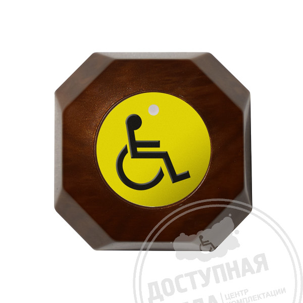 Кнопка вызова помощи персонала БК-60Аналоги: кнопка вызова Y-SW2, И-11, И-13