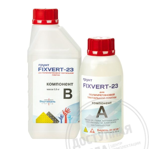 Грунт адгезионный для клея FIXVERT, комплект арт. 59364, купить по цене 7 756 ₽, с доставкой по России. Федеральный дистрибьютор.