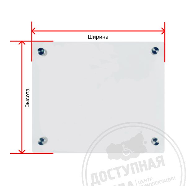 Прямое крепление для мнемосхемы 8 мм