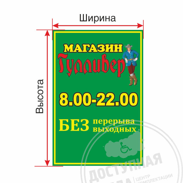 Основа АКП 3 мм (экосольвентная печать)