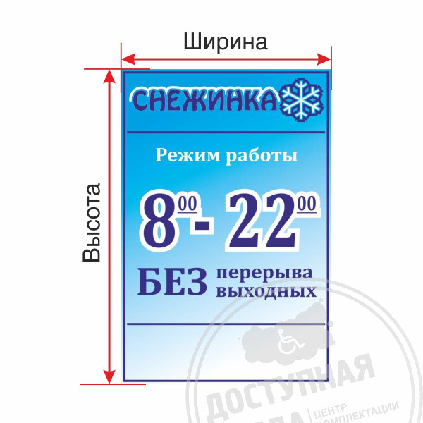 Основа акрил 5 мм (экосольвентная печать)