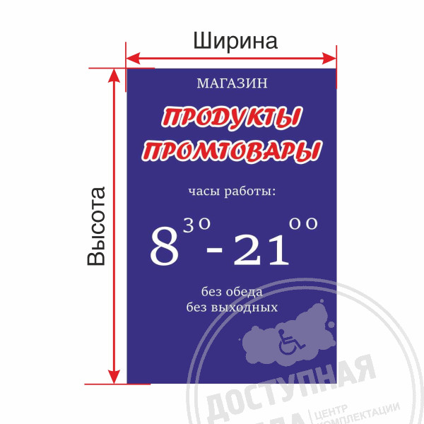 Основа поликарбонат 4 мм (экосольвентная печать)