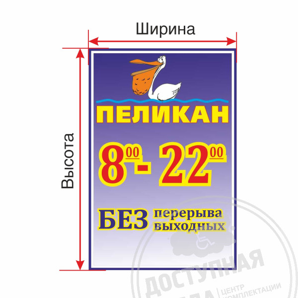 Основа ПВХ 3 мм (экосольвентная печать)