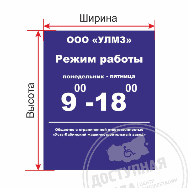 Основа сталь 0,55 мм (экосольвентная печать)