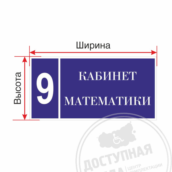 Основа АКП 3 мм (с аппликацией)