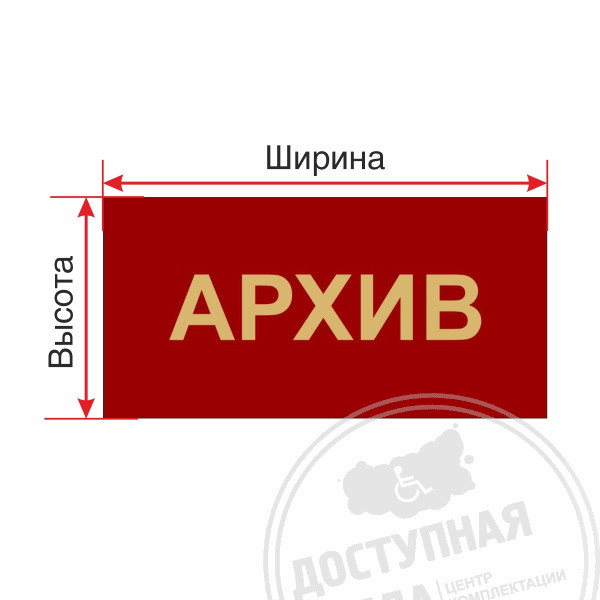 Основа ПВХ 3 мм (с аппликацией)