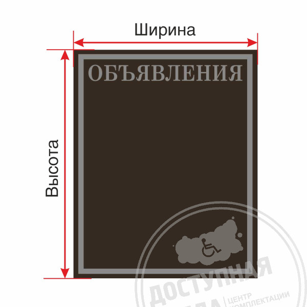 Основа ПВХ 5 мм (с аппликацией)