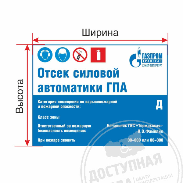 Основа оцинкованная сталь 0,55 мм (с аппликацией)