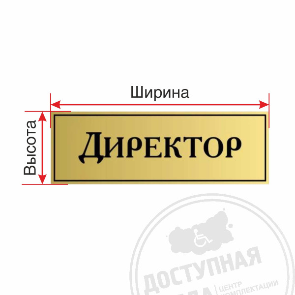 Основа ABS 1,8 мм (УФ печать)