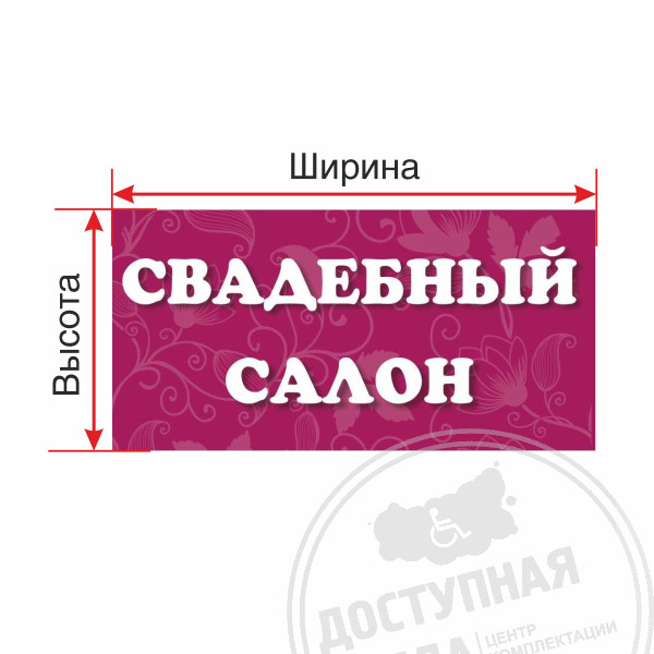 Основа акрил 3 мм (УФ печать)
