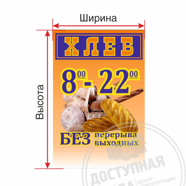 Основа акрил 5 мм (УФ печать)