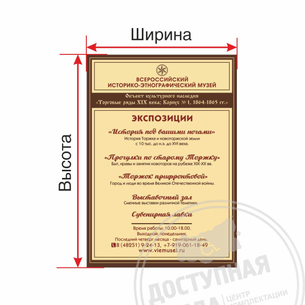 Основа ПВХ 3 мм (УФ печать)