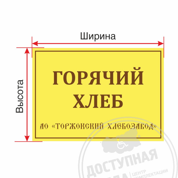 Основа ПВХ 5 мм (УФ печать)